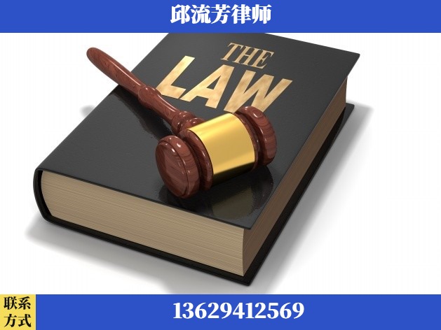 芒-诈骗类犯罪